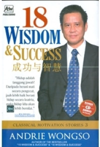 Image of 18 Wisdom & Success