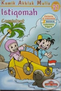 Image of Istiqomah : Consistent