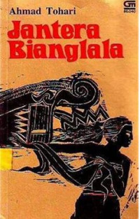 Image of Jantera Bianglala