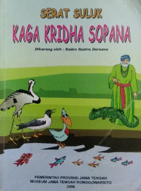 Image of Serat Suluk  Kaga Krida Sopana