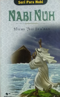 Image of Nabi Nuh